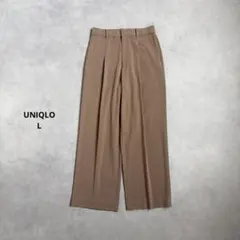 UNIQLO タックワイドパンツ　ベージュ　L⚪︎450639