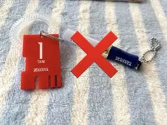 谷晃生選手 キーホルダーセット 町田ゼルビア