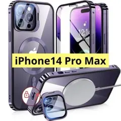 ☘️ iPhone14 Pro Max ケース 全面保護　カメラレンズ保護