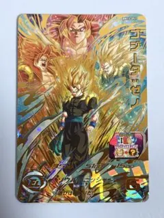MM5-026DAベジータ - メルカリ