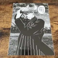 Y*様 桃源暗鬼 17巻発売記念フェア リバーシブル名場面イラストカード