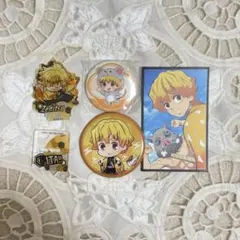 我妻善逸☆*。セット