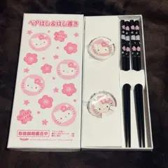 ハローキティ 桜デザイン 箸・箸置きセット