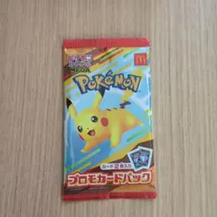 ポケモン プロモカードパック ピカチュウ（未封筒）