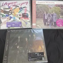 【新品未開封】King & Prince CD3枚セット