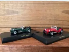 ロータス7 　レッド、グリーン　2台　京商　1/64