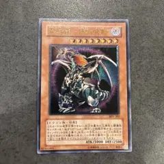 2026年最新】レリーフ カオスエンペラーの人気アイテム - メルカリ