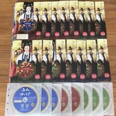新品未開封 ビッケブランカ wizard 初回生産限定盤 特典ポストカード