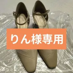 パンプス 24