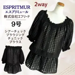 2wayオフショルシアーチェックチュニックブラウス黒シャーリング夏フェアリーコアのサムネイル