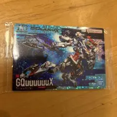 【未開封】ガンダム パッケージアートグミ2 ジークアクス