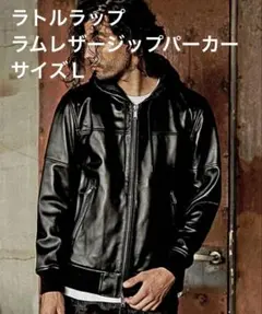 2025年最新】RATTLE TRAP メンズ レザージャケット・ライダース