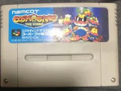 ＳＦＣ　スーパーファミコンソフト　コスモギャングザビデオ