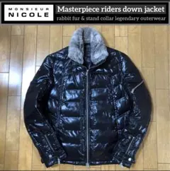 ❇️MONSIEUR NICOLE❇️ 名作ライダースダウン&フェザーブルゾン