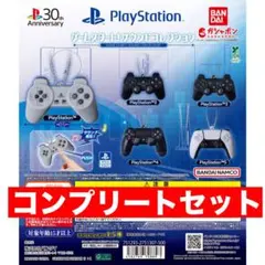 PlayStationゲームスタート! サウンドコレクション全５種セット　ガチャ