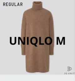 UNIQLO ユニクロ　ラムタートルネックワンピース　ニットワンピース　ブラウン