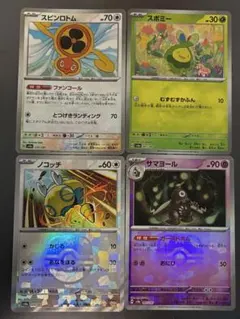 2026年最新】マスターボールミラーの人気アイテム - メルカリ