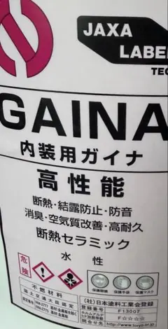 TAJIMA セメントU 18kg 床タイル・シート用接着剤 - メルカリ