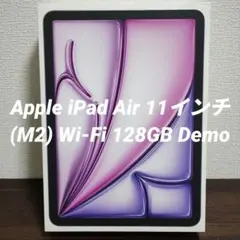 Apple iPad Air 11インチ M2 Wi-Fi 128GB Demo