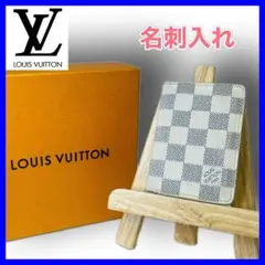 LOUIS VUITTON オーガナイザー・ドゥ ポッシュ　ダミエ・アズールのサムネイル