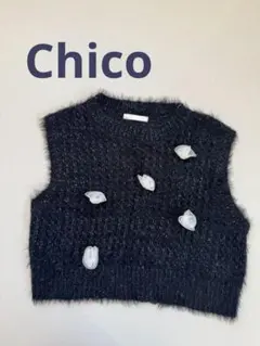 未使用級Chico シャギーニットベスト バラメッシュタンクベスト