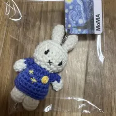 Moma限定　ミッフィー ぬいぐるみキーホルダー
