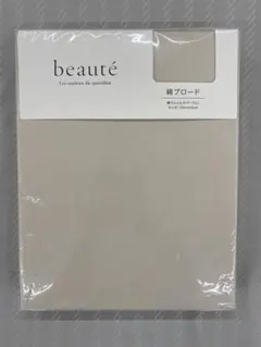 新品 西川 シルク 100% 掛け布団 カバー ウォッシャブル 定価77000円