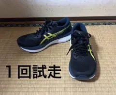 【1回試走】26cm アシックス マジック スピード4