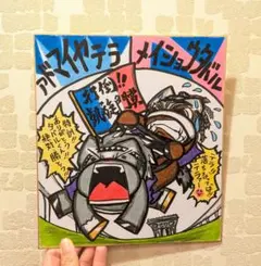 打倒！凱旋門賞【アドマイヤテラ✖メイショウタバル】ミニキャラ♪競馬色紙イラスト♪