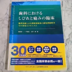 Item thumbnail for item 8b85aa03-d06a-447c-9f8b-3fc2f951cd52