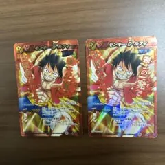 Vジャンプ付録 ミラクルバトルカードダス ルフィ 最終販売 Vジャンプ付録 ミラクルバトルカードダス モンキー・D