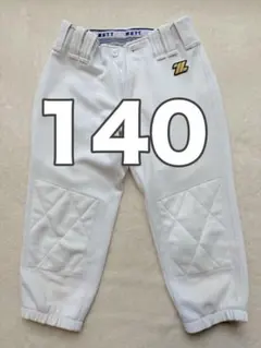 少年野球　ゼット　140size　練習用　ユニフォーム　ズボン