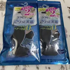 ユミユミ様 リクエスト 2点 まとめ商品