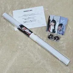 値下げ中！希少！櫻坂46 村井優　サクコレB2ポスター　8月　サクコレカード　他