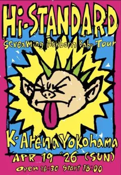 Hi-STANDARD Screaming Newborn Baby ポスター - メルカリ