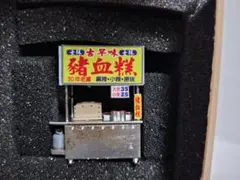 Item thumbnail for item e7b8f095-35bd-4f64-be38-91fa9b05ed98