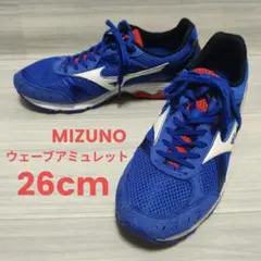 ミズノ ウェーブアミュレット 26cm ランニングシューズ