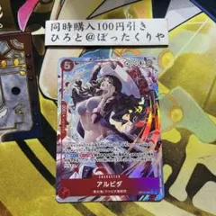 FFTCG/アラネア/11-086L/ホロ仕様/美品 - メルカリ