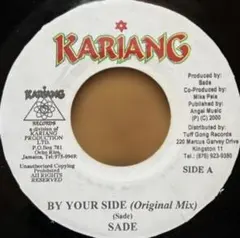 Sade - By Your Side レコード 7インチ - メルカリ