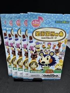 新品未開封　どうぶつの森 amiiboカード第3弾 5パックセット