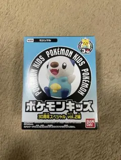 新品未開封　ポケモンキッズ　30周年スペシャルvol.2 ミジュマル