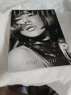 山崎千里写真集 NEW EARTH初版