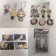 東京リベンジャーズ　スティッカー　キーホルダー　アクリルスタンド　カード　セット