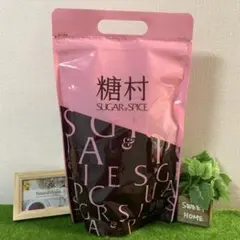 台湾 糖村 sugar &spice法式牛軋糖 フレンチヌガー400g お土産のサムネイル