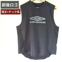 UMBRO アンブロ ノースリーブXL 黒 グレー ロゴ テック系 短丈のサムネイル