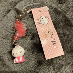 【匿名配送】はんなりこまち ストラップ キーホルダー sanrio
