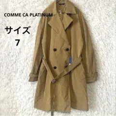新品COMME CA PLATINUM 中綿ライナー付きトレンチコート　ベージュ