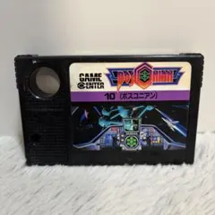 MSX ボスコニアン レトロゲームのサムネイル