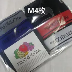 フルーツオブザルーム M4枚　赤白青灰 ボクサーパンツのサムネイル