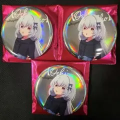 推しの子 星野アイ AI 缶バッジ オーロラ ビッグカンバッジ ベース